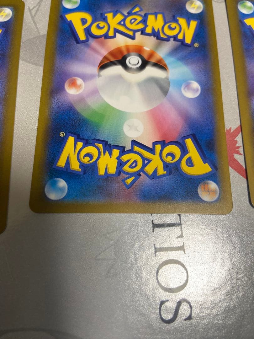ポケモンカード SRまとめ売り サイトウ ミモザ タロ SR