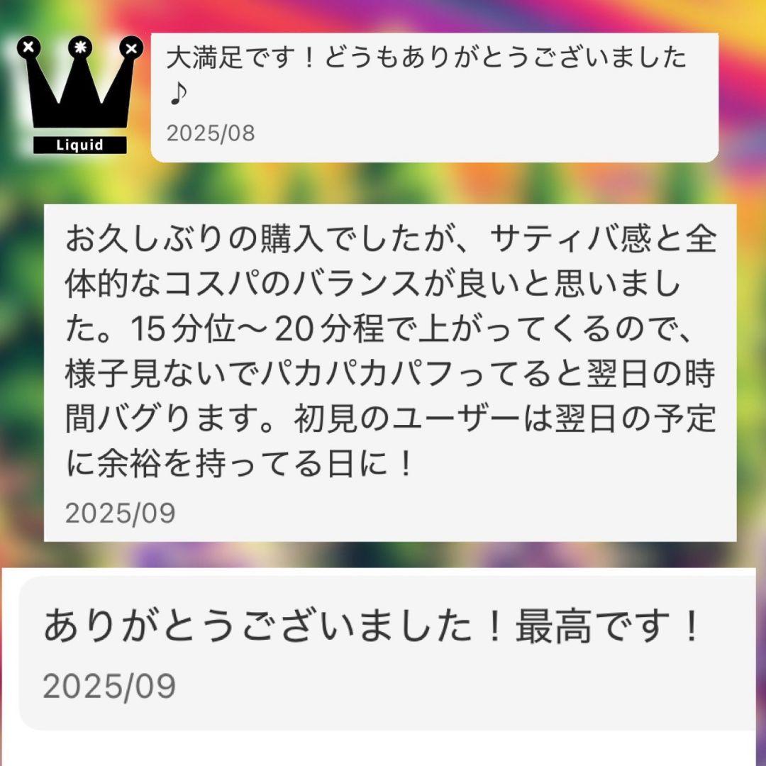 ケミストリー16 h4CBH CRDP CNP THXE CRDh h4bh