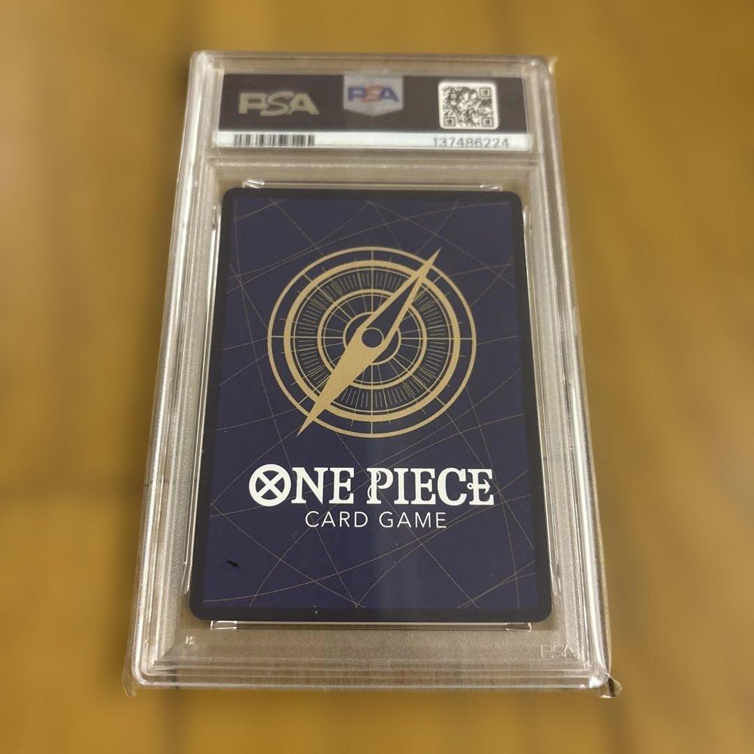 PSA7 モンキー・D・ルフィ コミパラ ワンピースカード