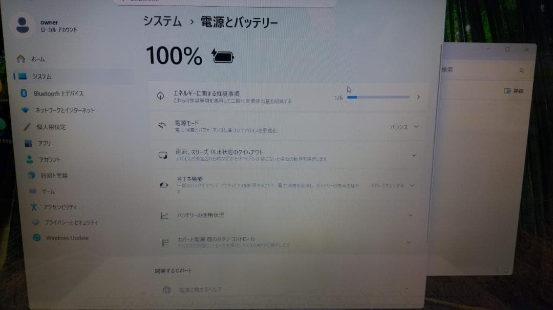 Windowsノート本体 NEC LaVie PC-GN186JDAF win11/SSD1TB