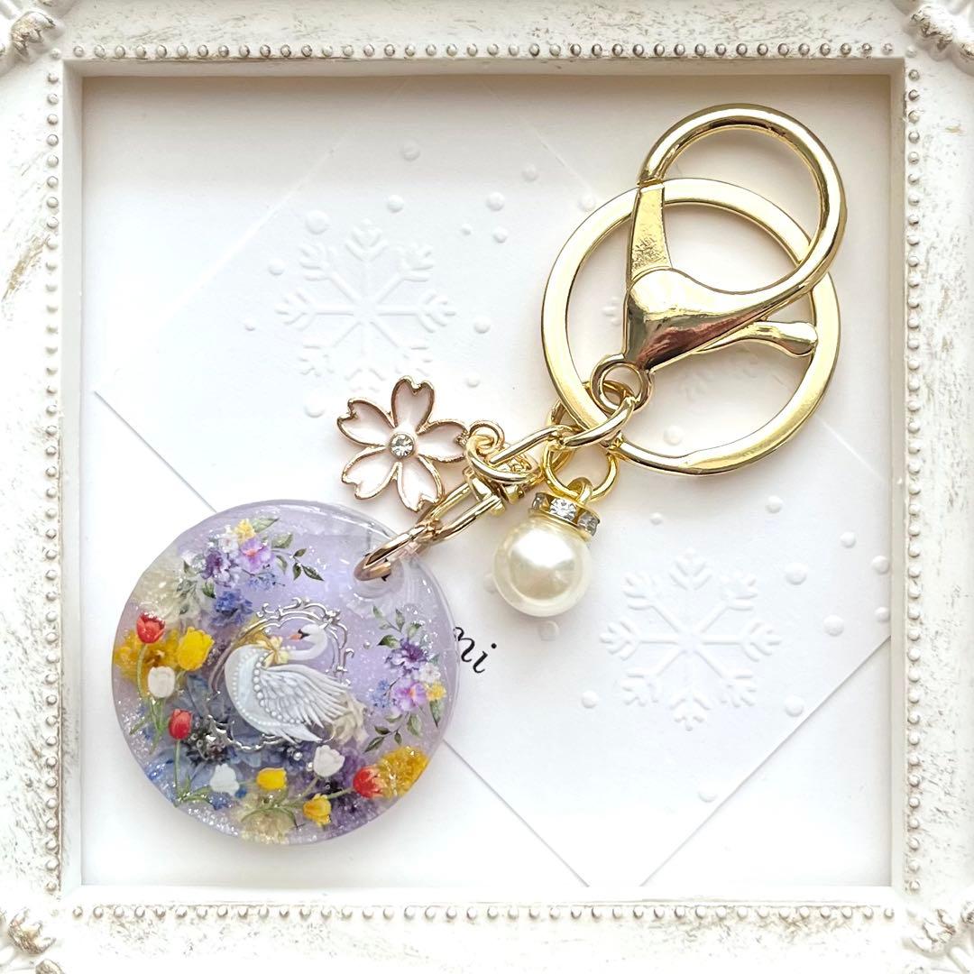 レジン ドライフラワー 白鳥とチューリップのキーホルダー