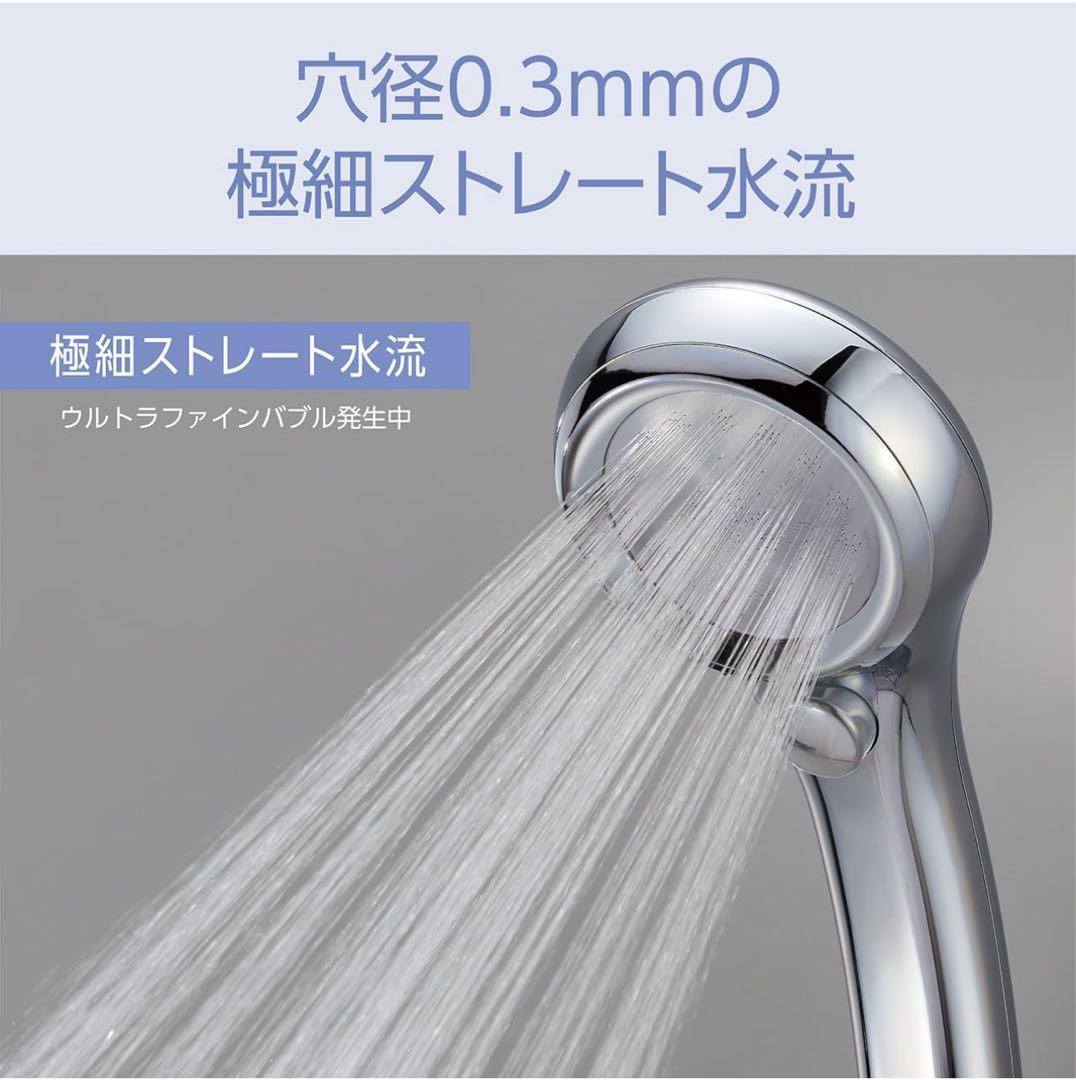 コイズミ シャワーヘッド ウルトラファインバブル 節水 日本製 シルバー