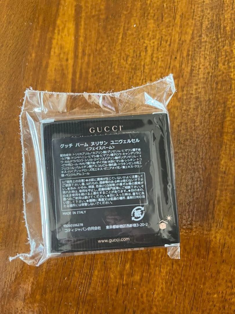 GUCCIグッチバームヌリサンユニヴェルフェイスバーム　8g