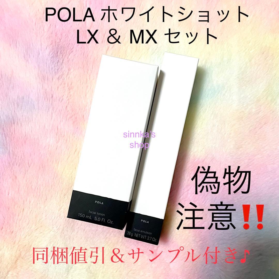 あんず様 リクエスト 3点 まとめ商品