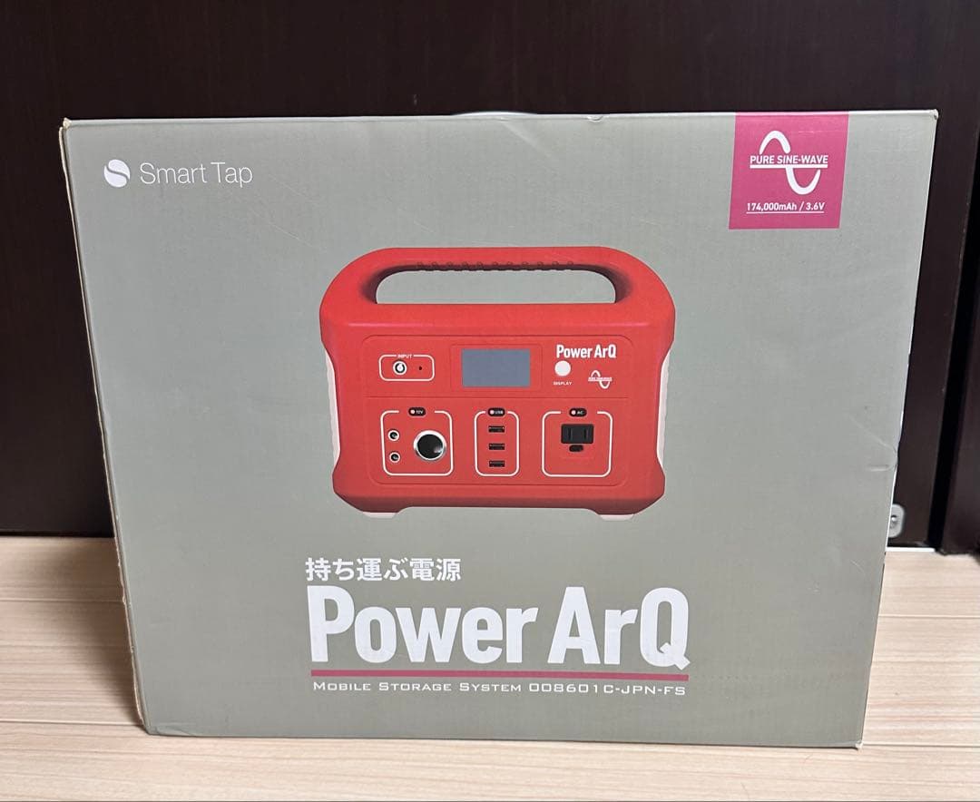 Power ArQ ポータブル電源626wh