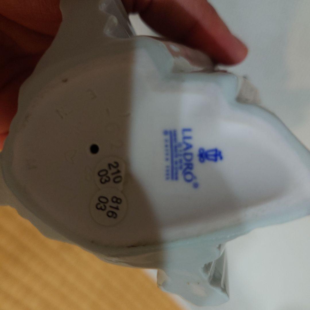 リヤドロ陶器　×　5