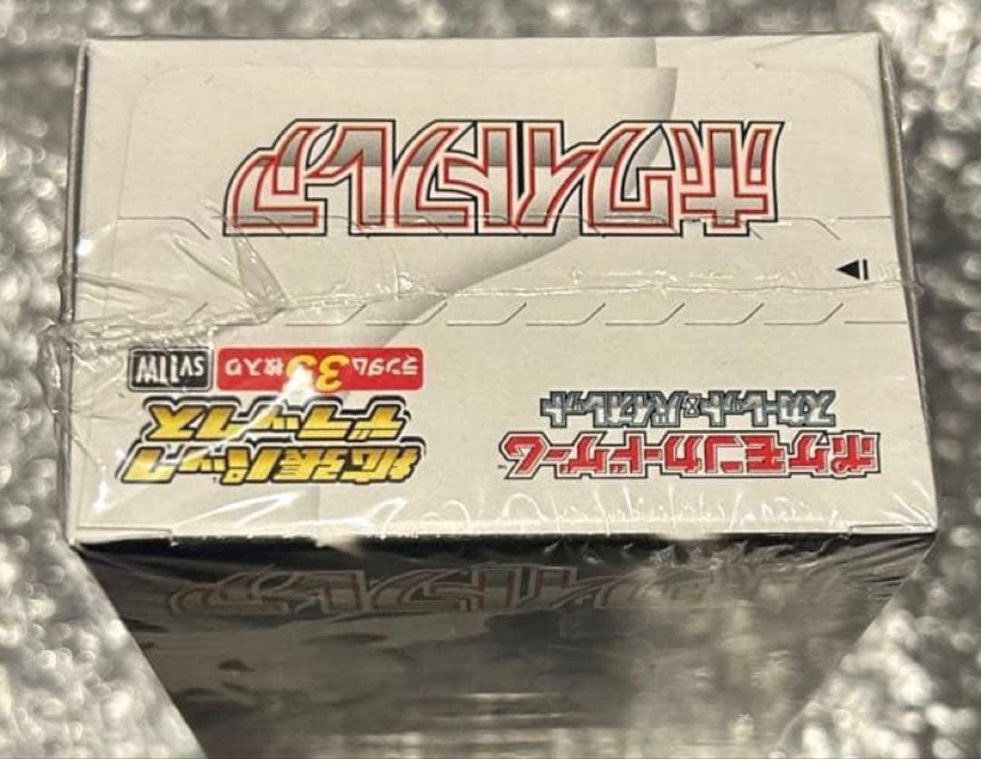 SRおまけつきポケモンカード ホワイトフレア デラックス BOX シュリンク付き