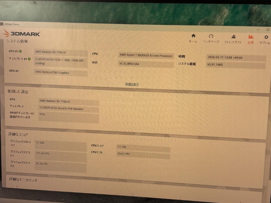 グラフィックボード・グラボ・ビデオカード ASRock RX 7700 XT Steel Legend 12GB OC