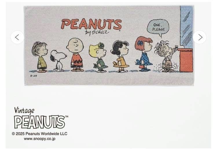 PEANUTS 五彩織りタオル 1960年代デザイン