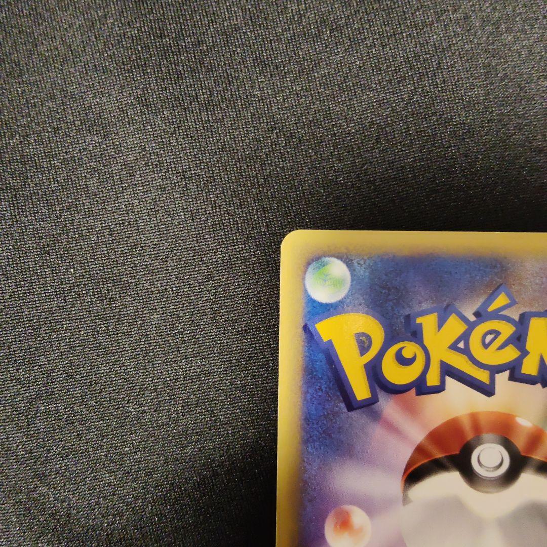 1ED ランタン eカード ポケモンカード 拡張パック第3弾 海からの風