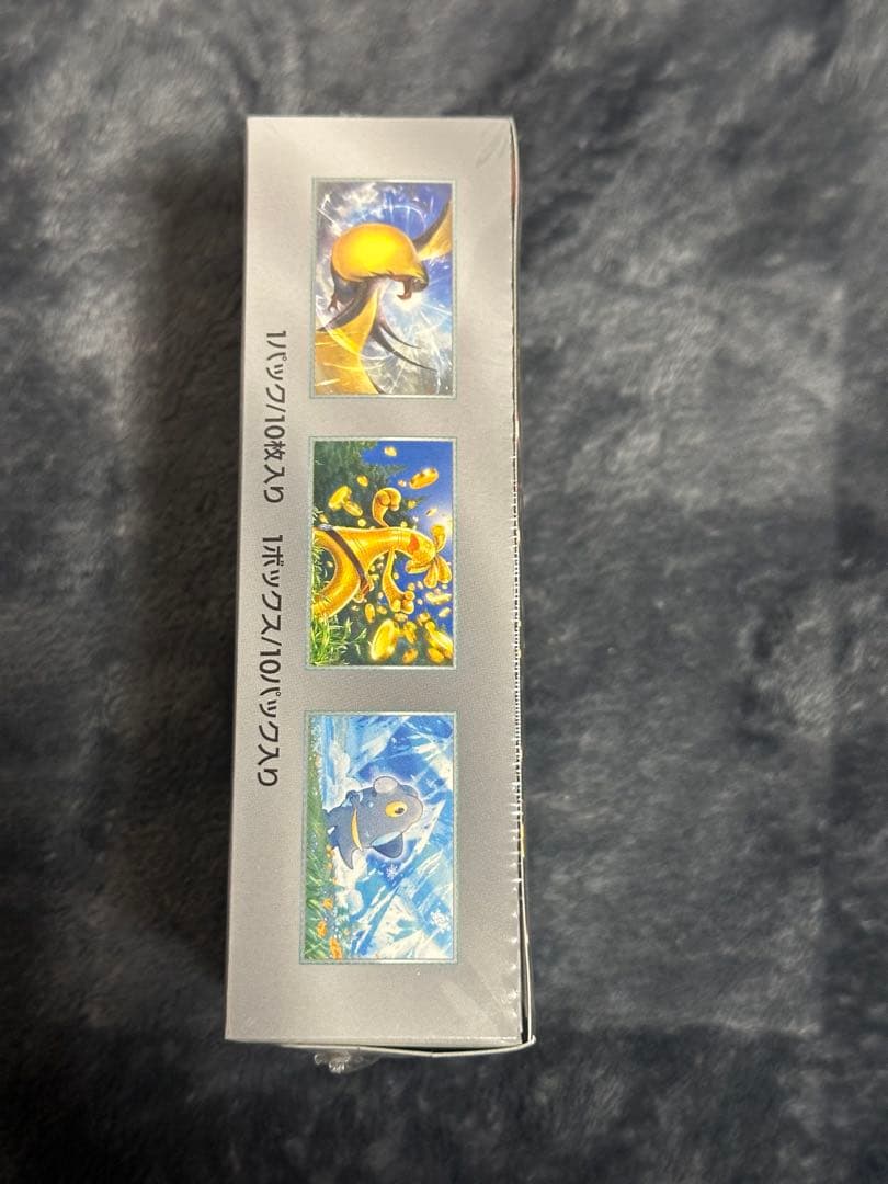 ポケモンカードゲーム シャイニートレジャーex