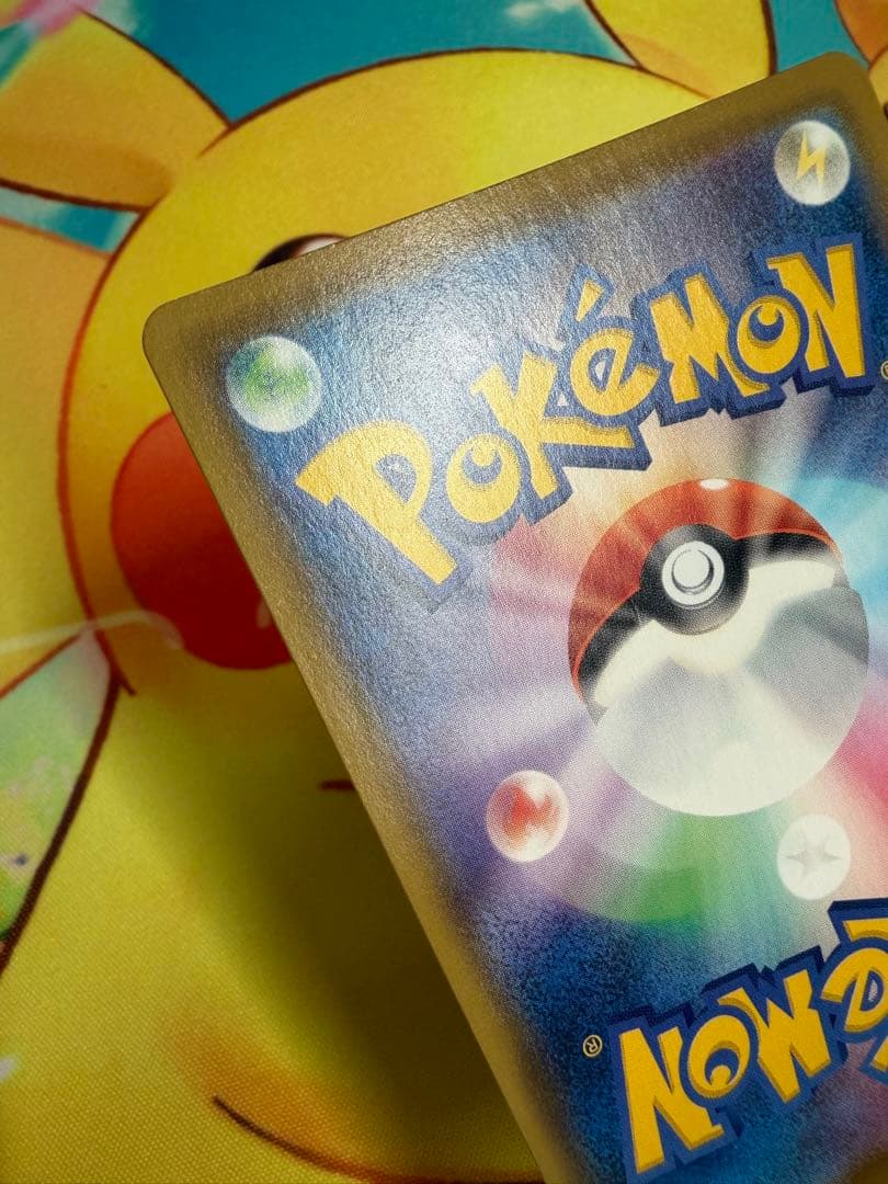 ポケモンカード リーフィアV SA