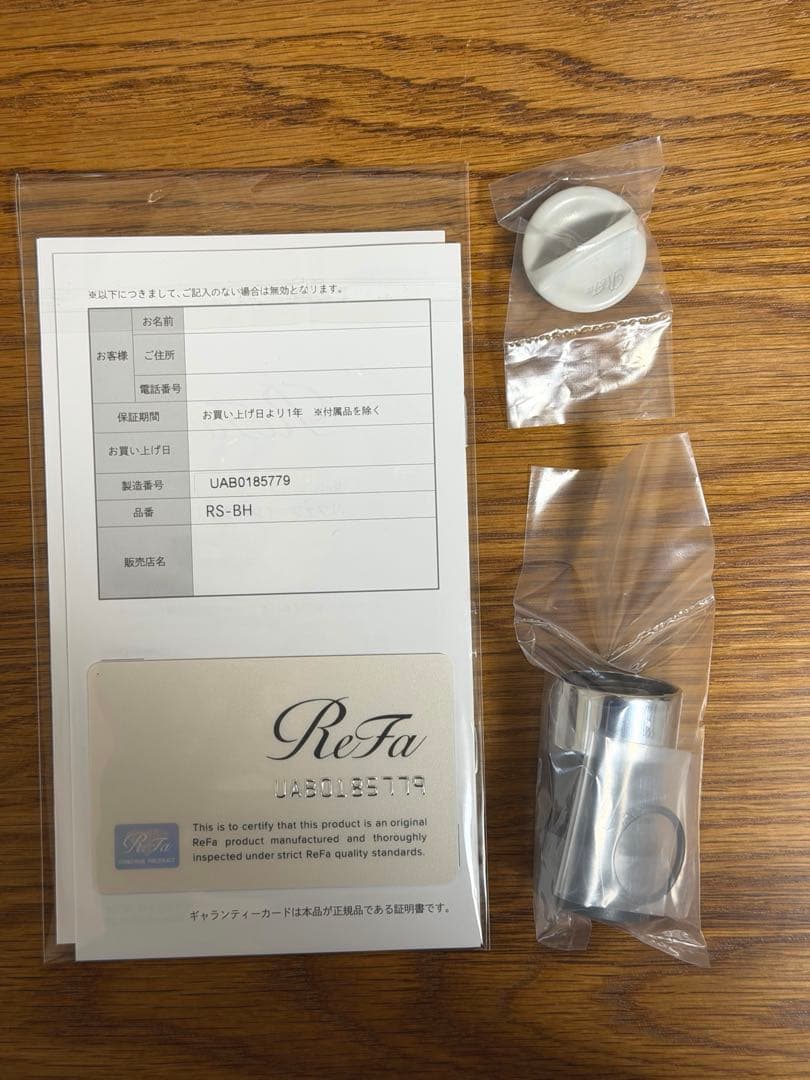 ReFa ファインバブルU ホワイト