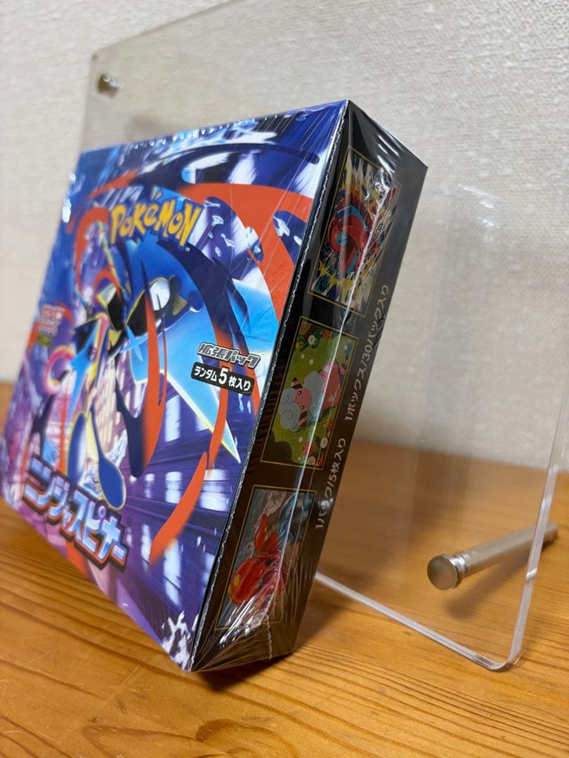 【コレクション保管!!】 ニンジャスピナー① BOX シュリンク付き