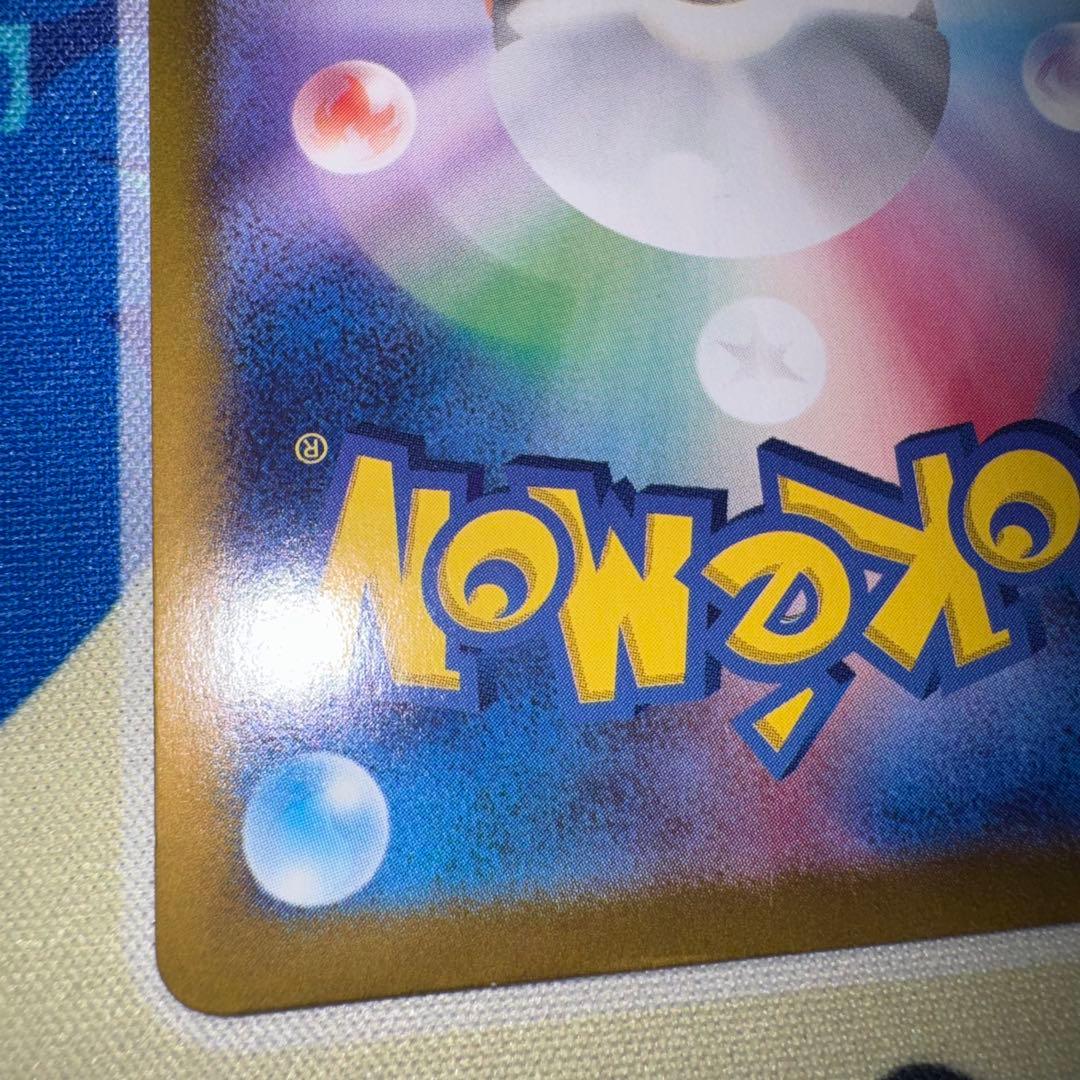 ポケモンカード　コイキング　ar sv1a 引退品　dp bw 旧裏　xy