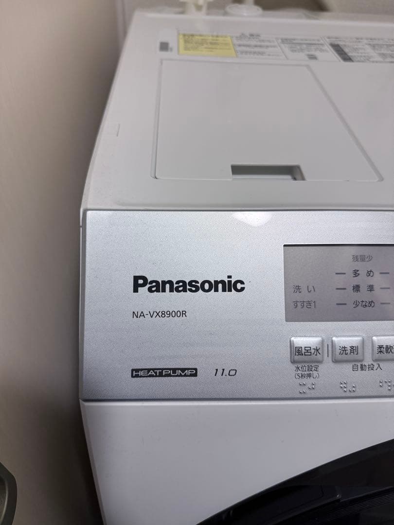 パナソニック NA-VX8900R ドラム式洗濯機 ※引取歓迎！3/30まで！