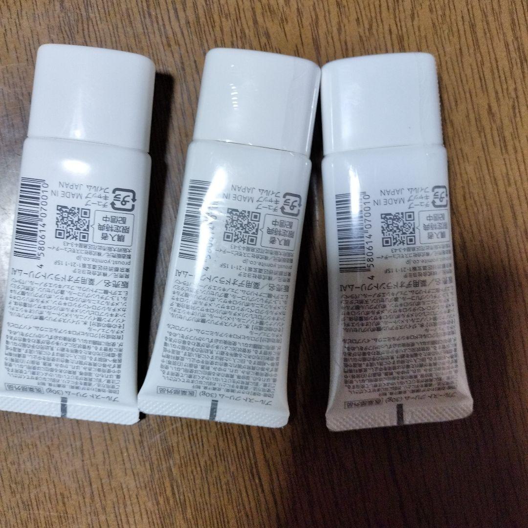 新品未開封　プルーストクリーム　2本は新品　開封済み1本 3本セットです。