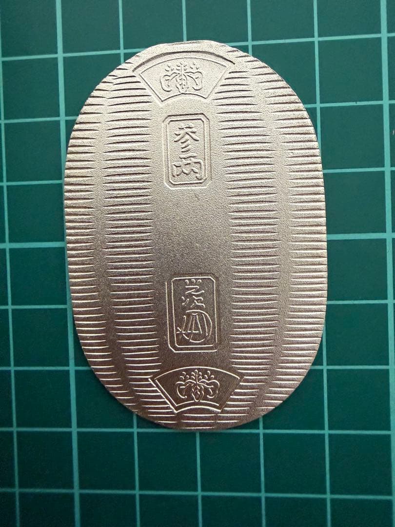 佐川急便　純銀小判　1枚　桐箱あり