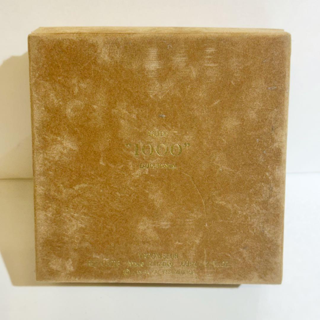 JEAN PATOU ジャンパトゥ 1000 オードパルファム 60ml 未使用