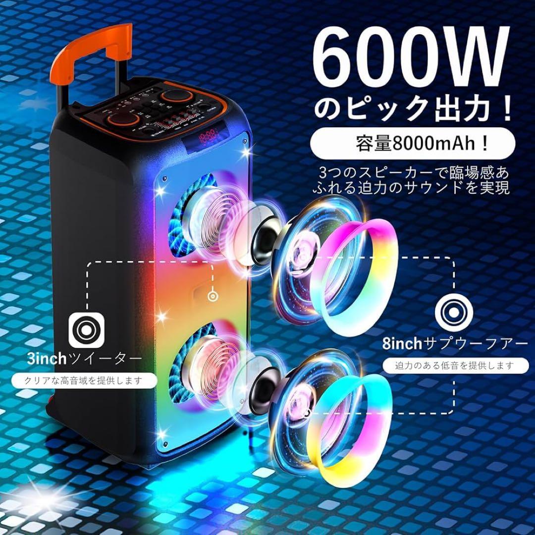 カラオケセット ワイヤレスマイク スピーカーセット 拡声器 8000mAh大容量