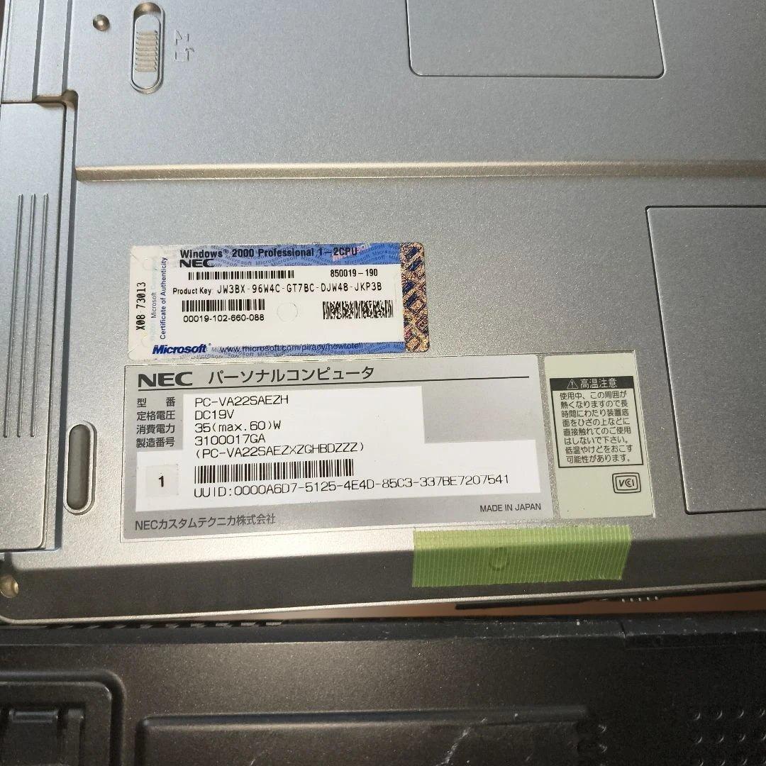 NEC VersaPro シルバー ノートPC 4台セット