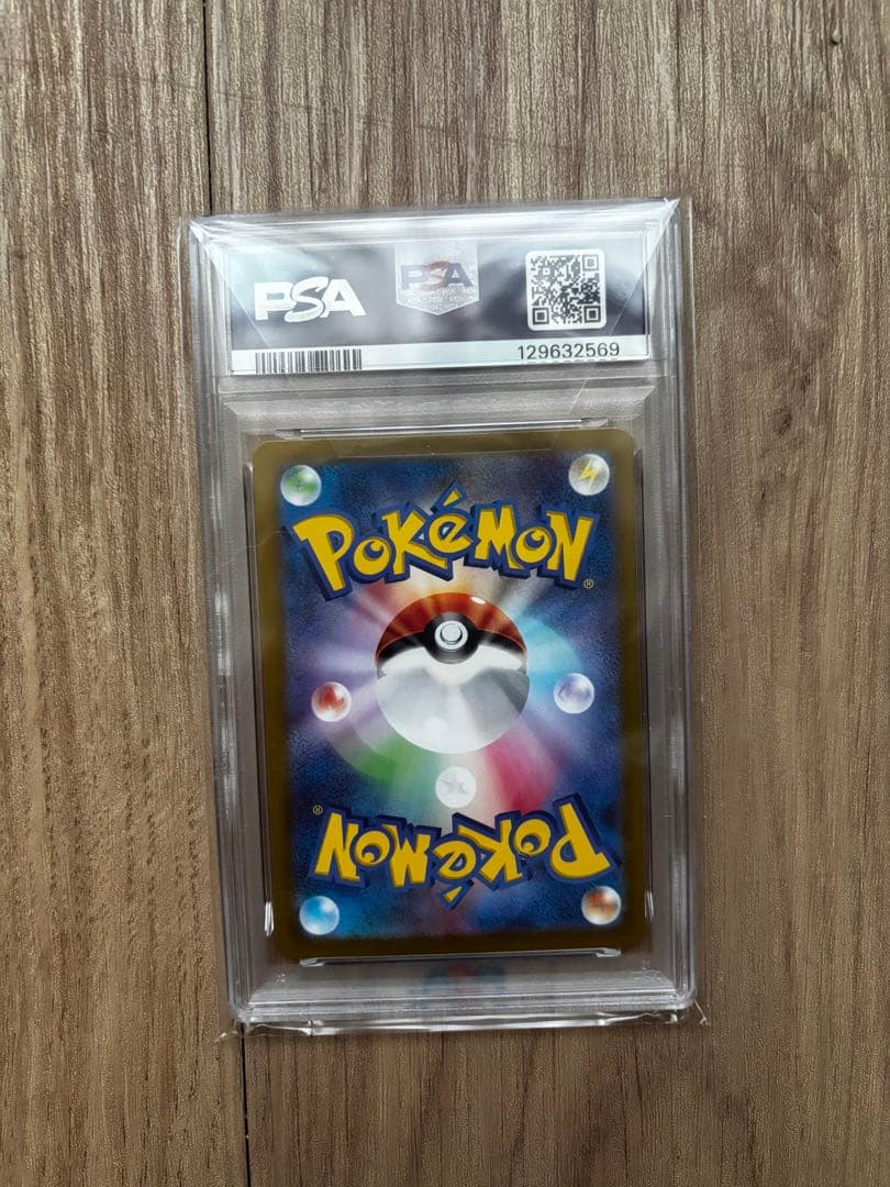ポケモンカード レアコイル アートレア PSA10