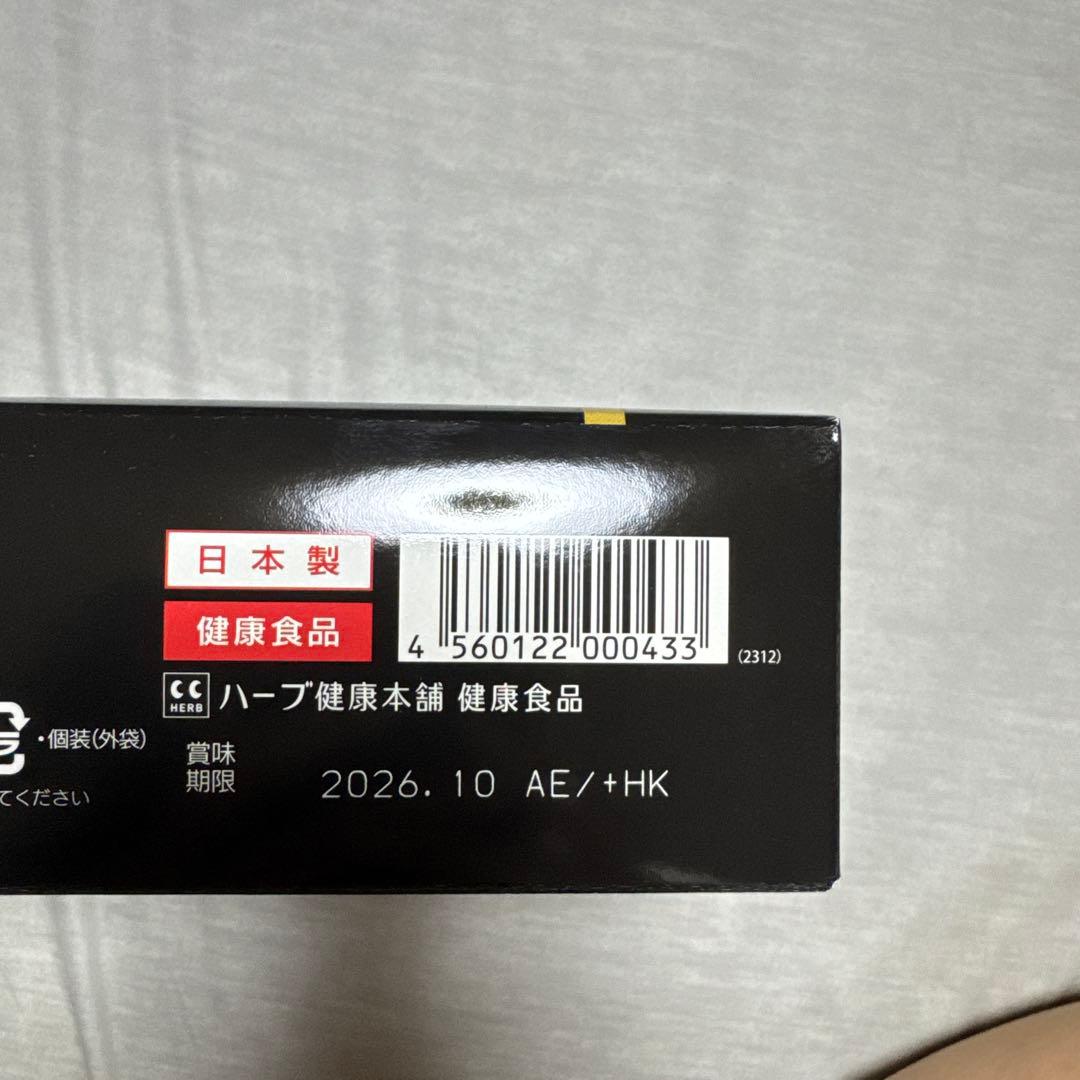 モリモリスリム 30包入り 2箱