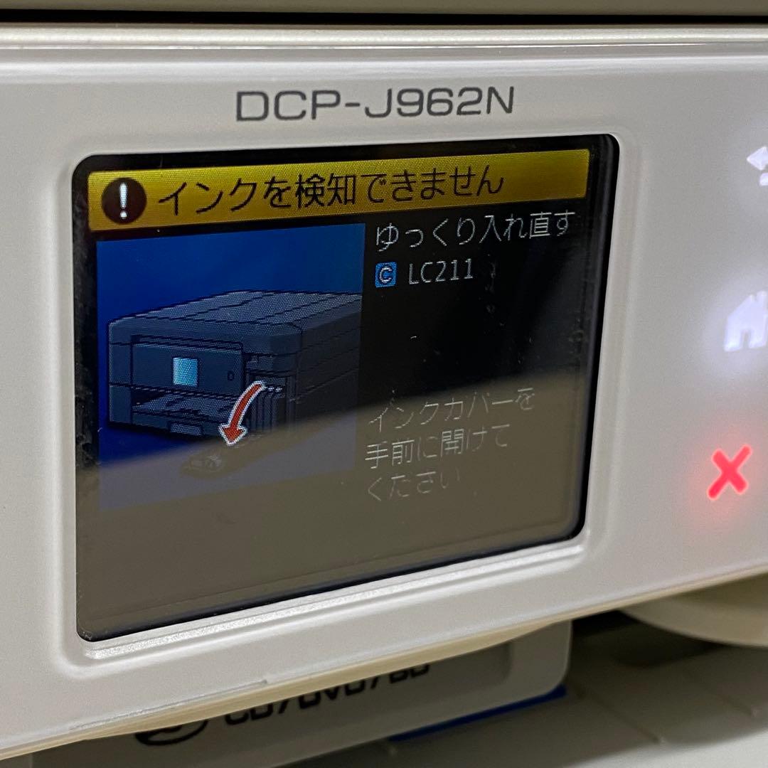 brother DCP-J962N インクジェットプリンター E196