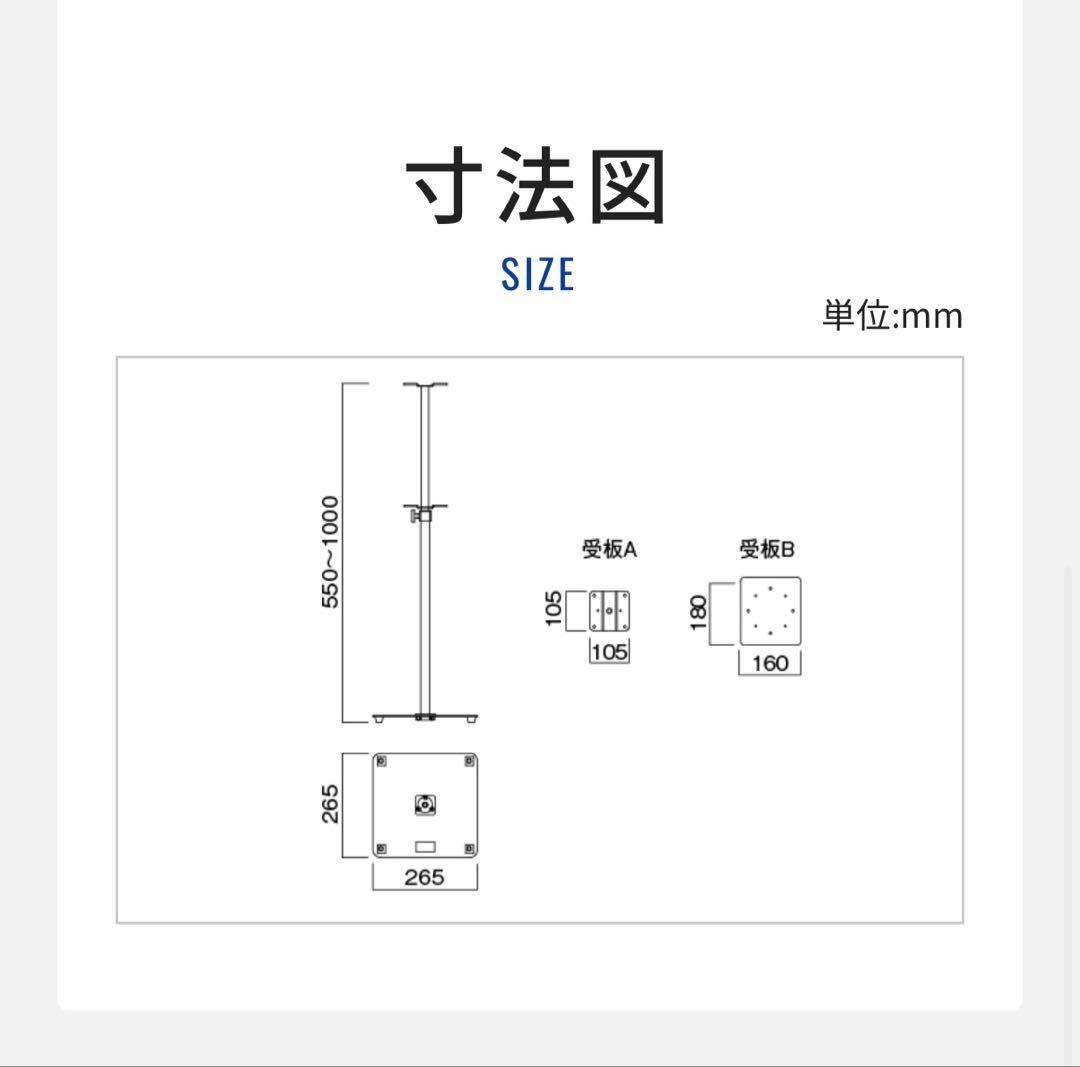スピーカースタンド ハヤミ工産 HAMILeX SBシリーズ　高さ調整可能 黒