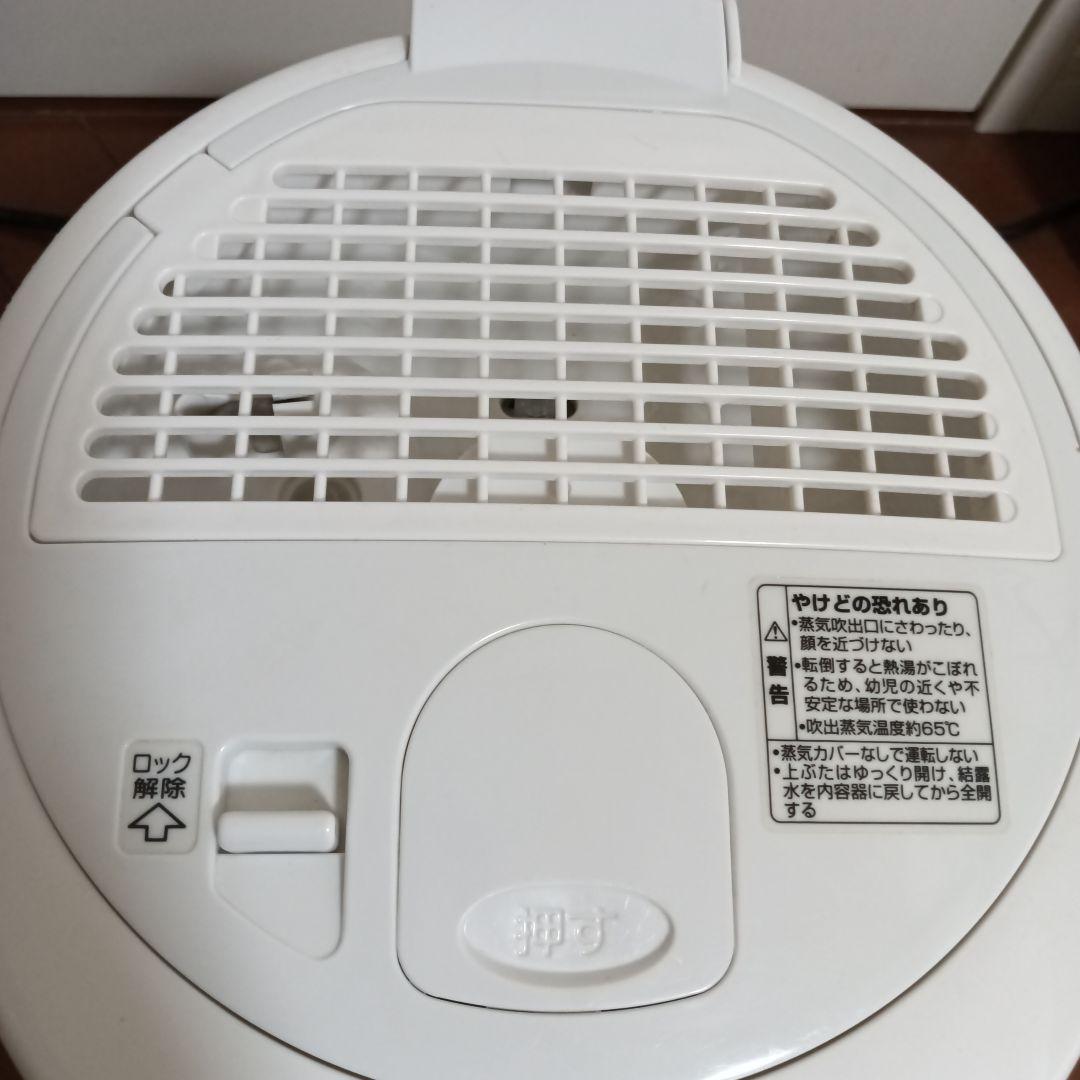 Zojirushi EE-RP50型　ホワイト加湿器　象印