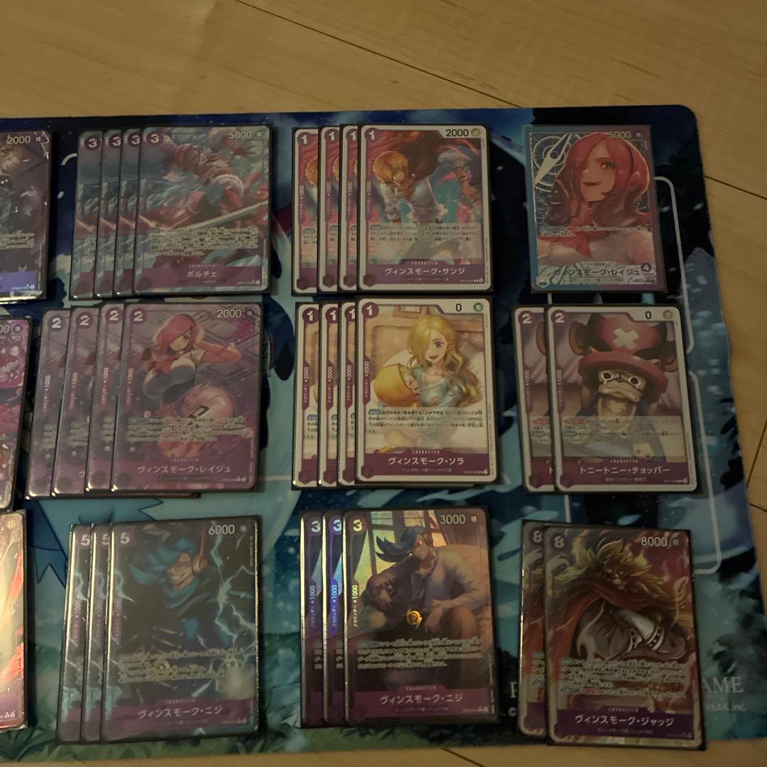青紫レイジュ　デッキ　パラレル