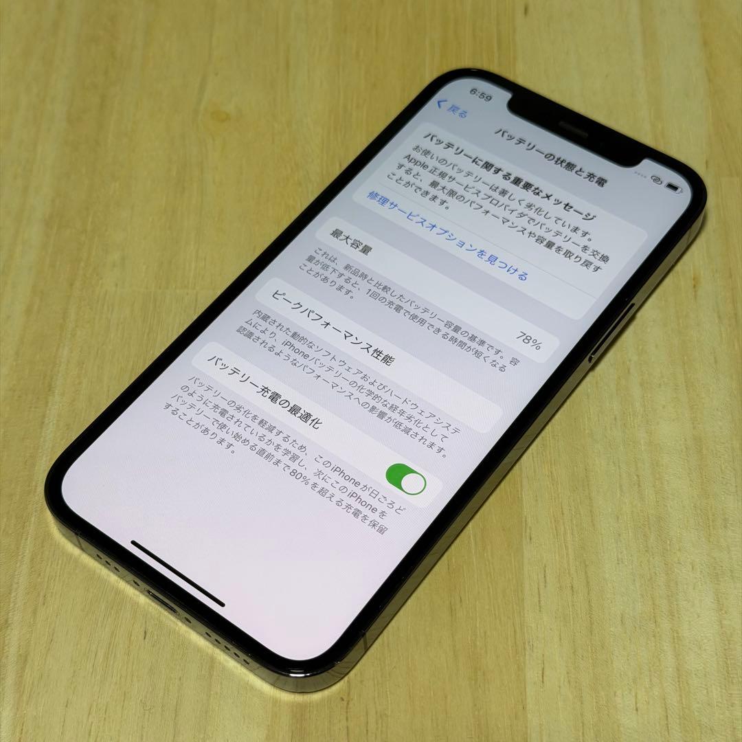 【512GB】iPhone 12 Pro グラファイト SIMフリー 78%