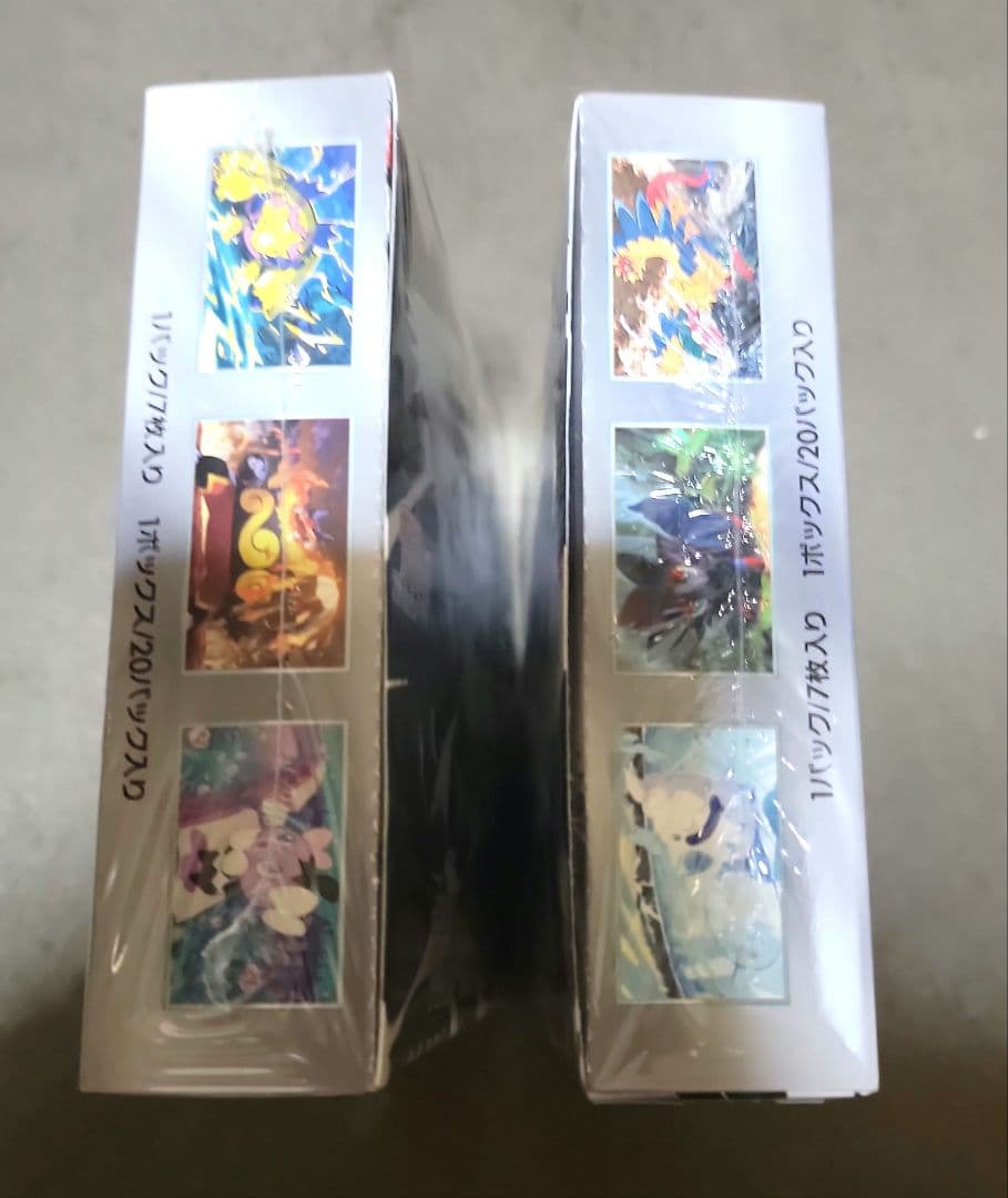 ポケモンカードゲーム ホワイトフレア 2BOX