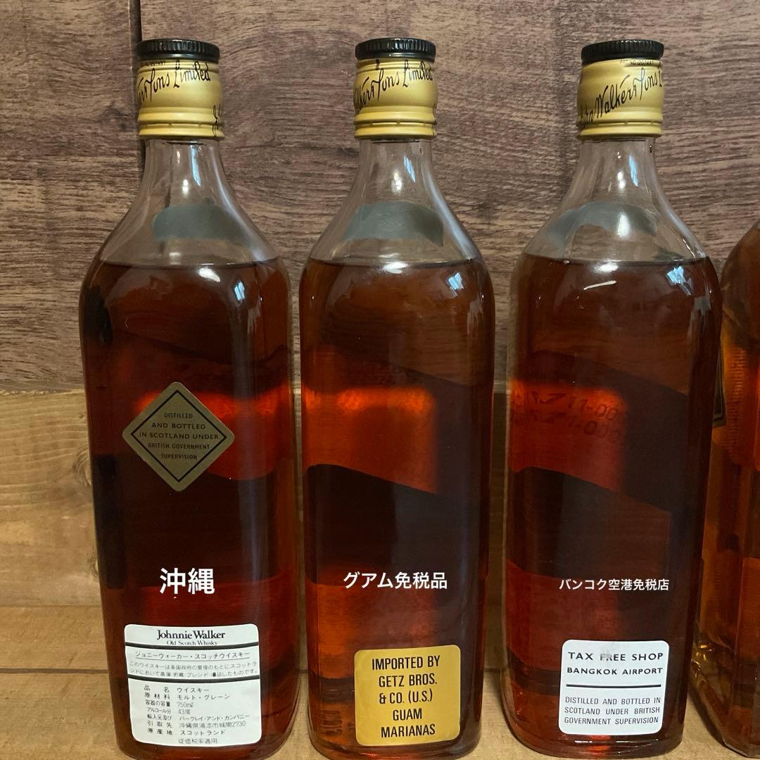 ジョニーウォーカー古酒　金黒キャップ3本他2本　5本セット