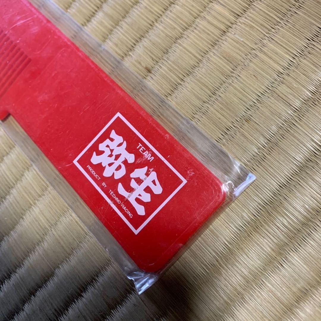 美品　弥生 街道レーサー 暴走族 グラチャン 族車 HAYASHI RACING