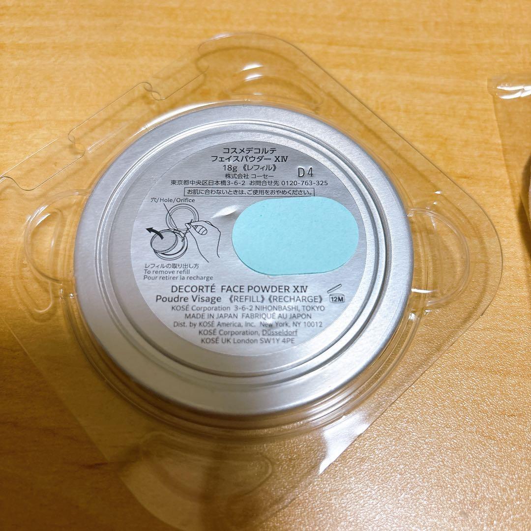 マルセルワンダース フェイスパウダー ⅩⅣ COSME DECORTE 2024