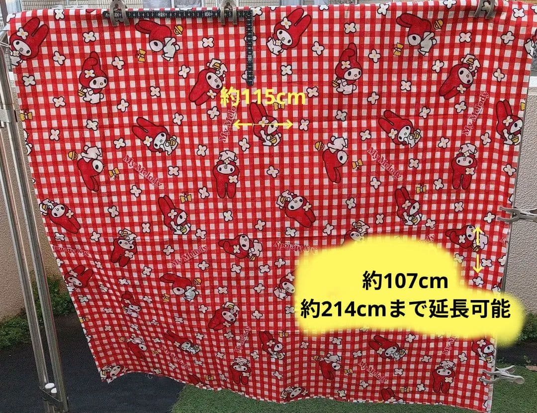 SANRIO サンリオ　マイメロディ　布　生地　平成レトロ　約115×約104