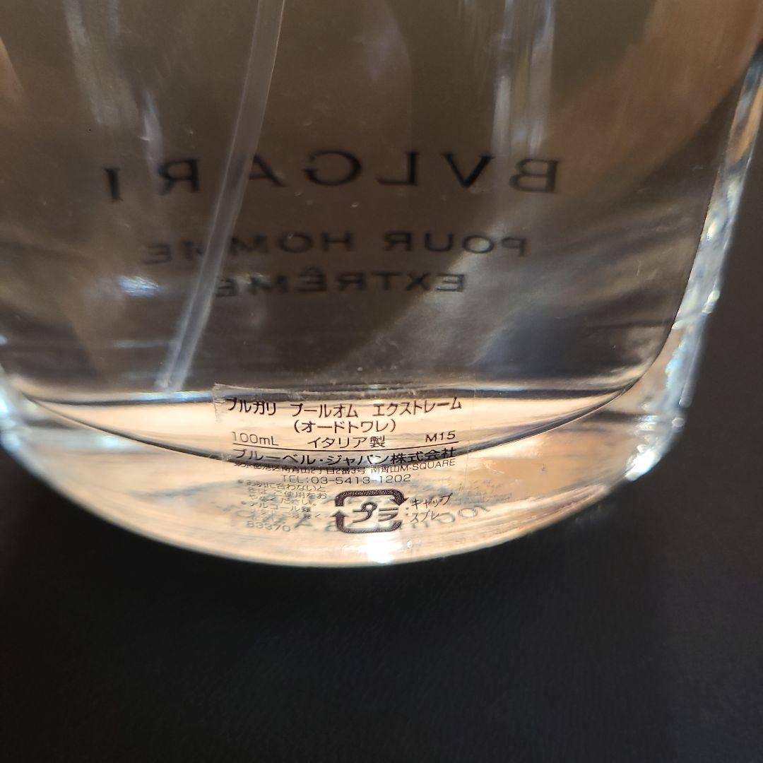香水(ユニセックス) BVLGARI POUR HOMME EXTREME 100ml