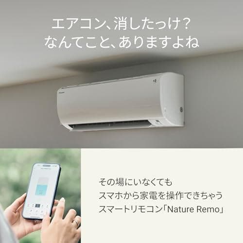 【Echoから家電を音声操作】Nature Remo nano ネイチャーリモp