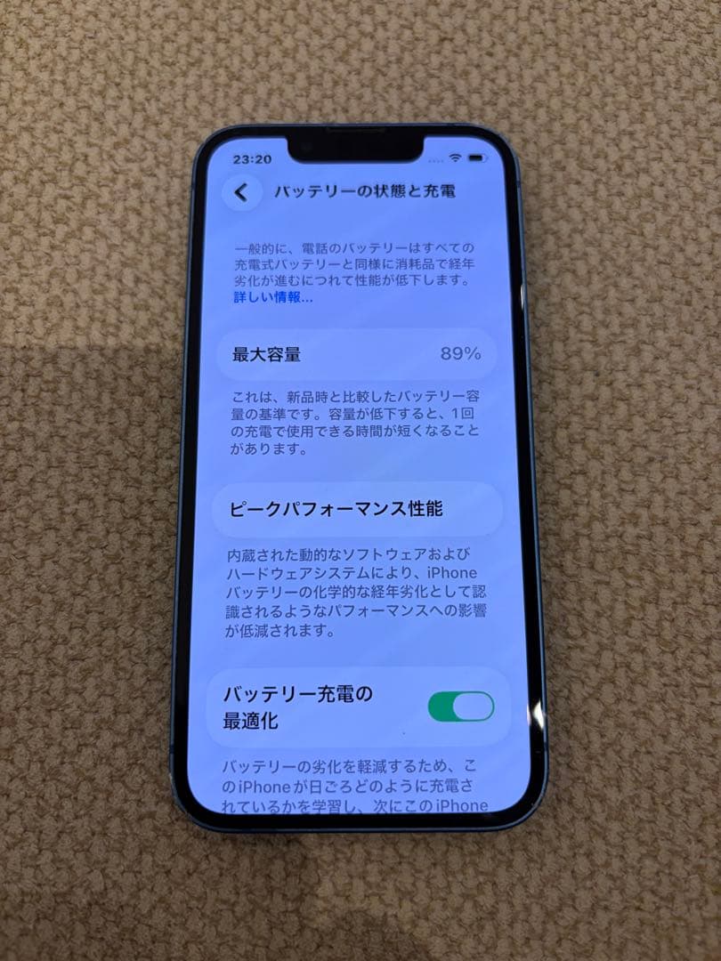【値下げ不可】iPhone13mini 256GB ブルー SIMロックなし