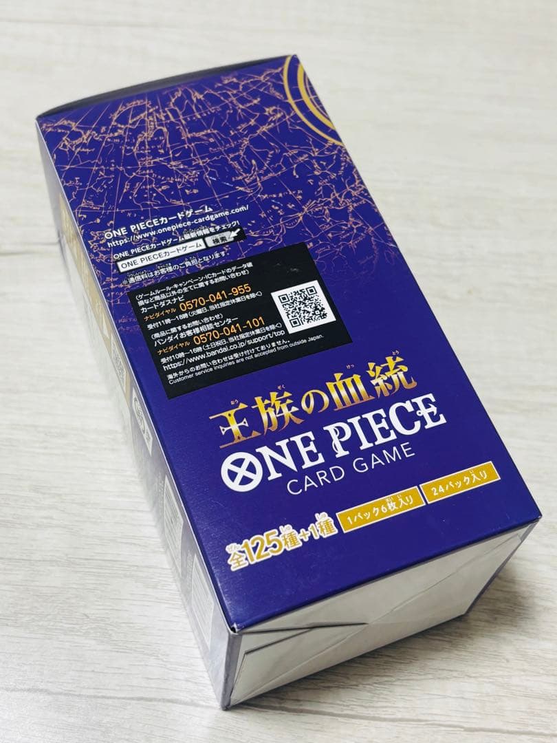 ONE PIECE 王族の血統　未開封BOX