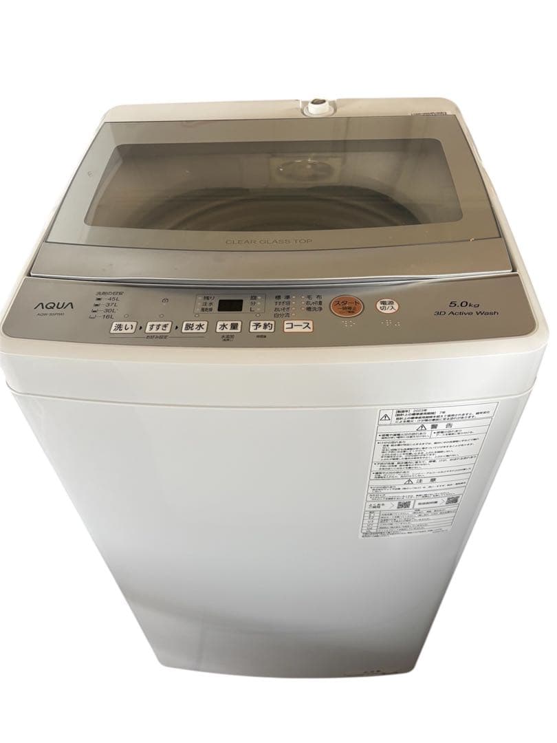【美品】アクア AQUA 5.0kg 全自動洗濯機　AQW-S5P 2023年製