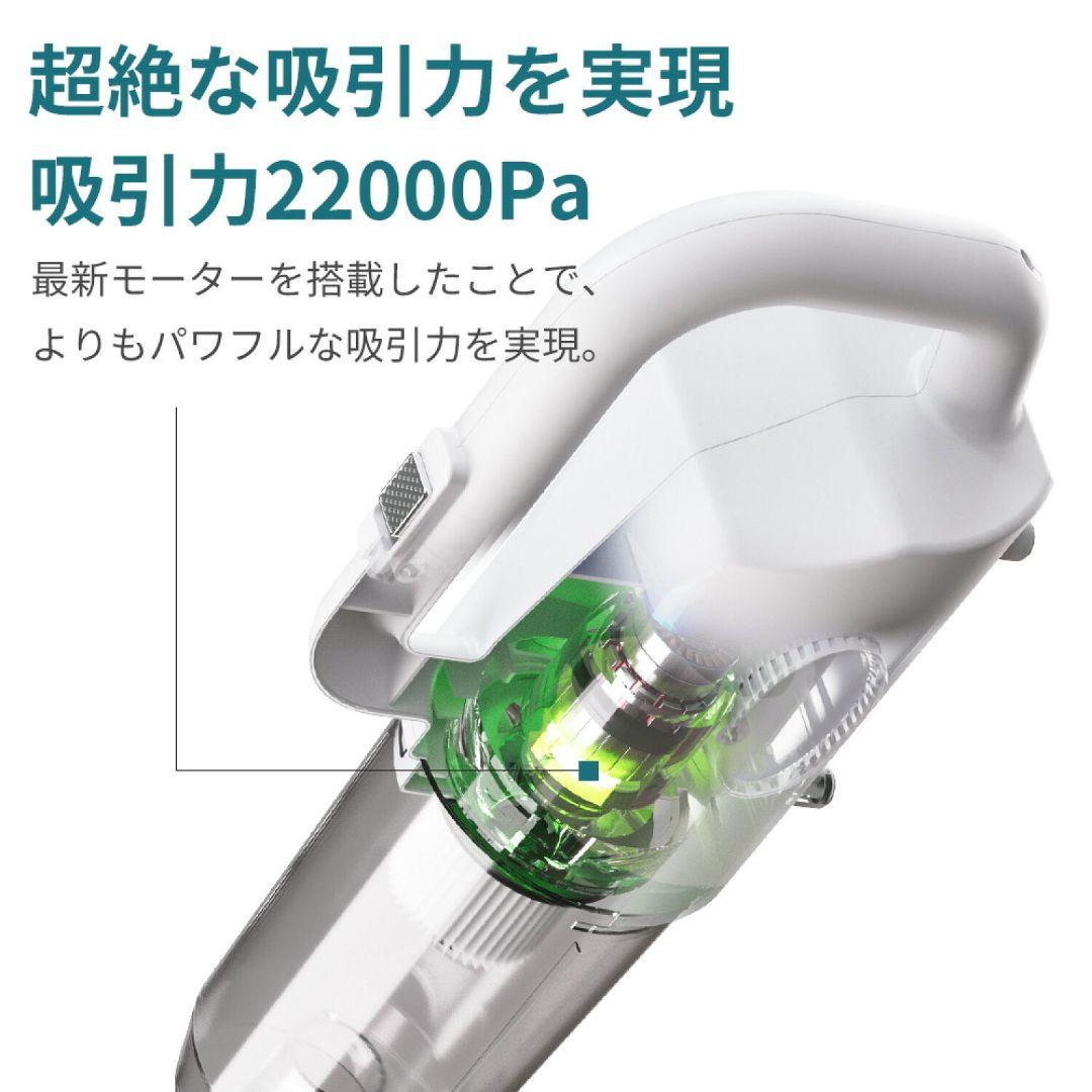 掃除機 コードレス 22000pa 超強力吸引 スティック ハンディ 2way