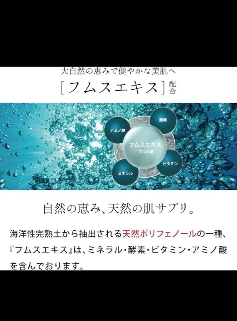 【新品未使用】ミムラ(MIMURA)hitogata スキンローション120mL