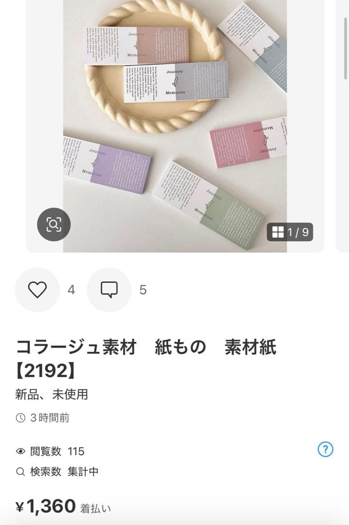 ◆はなみず◆