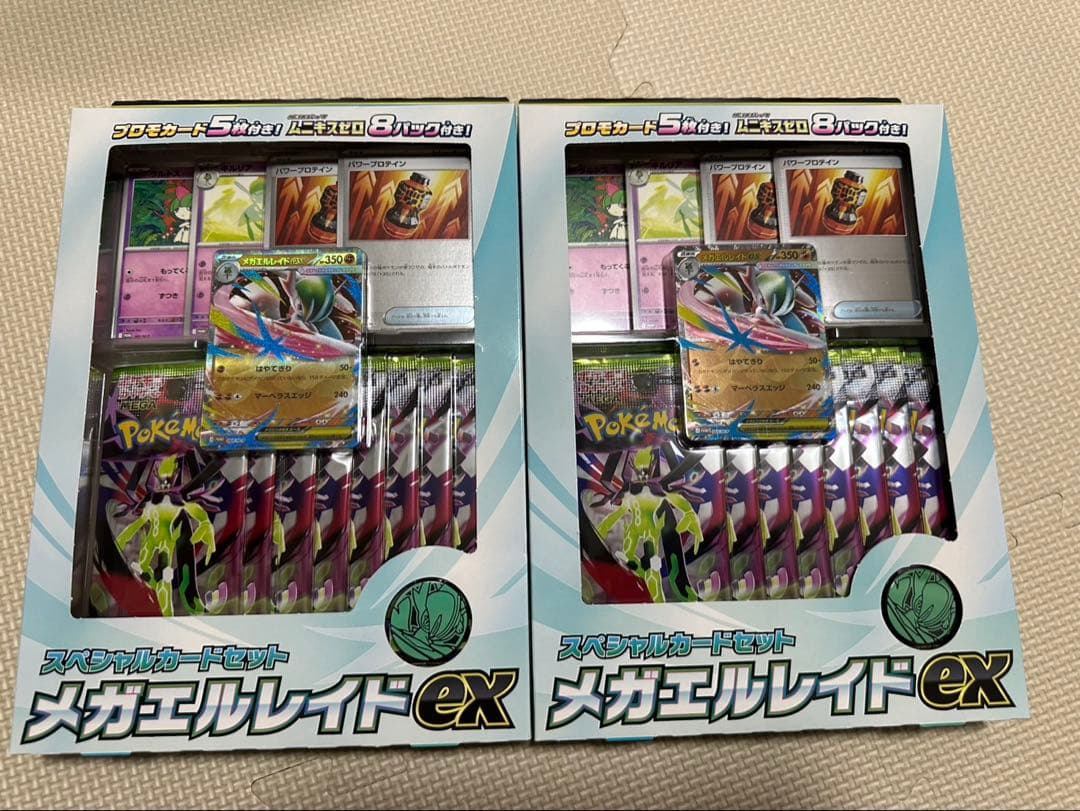 ポケモンカード ムニキスゼロ 15BOXシュリンク付き