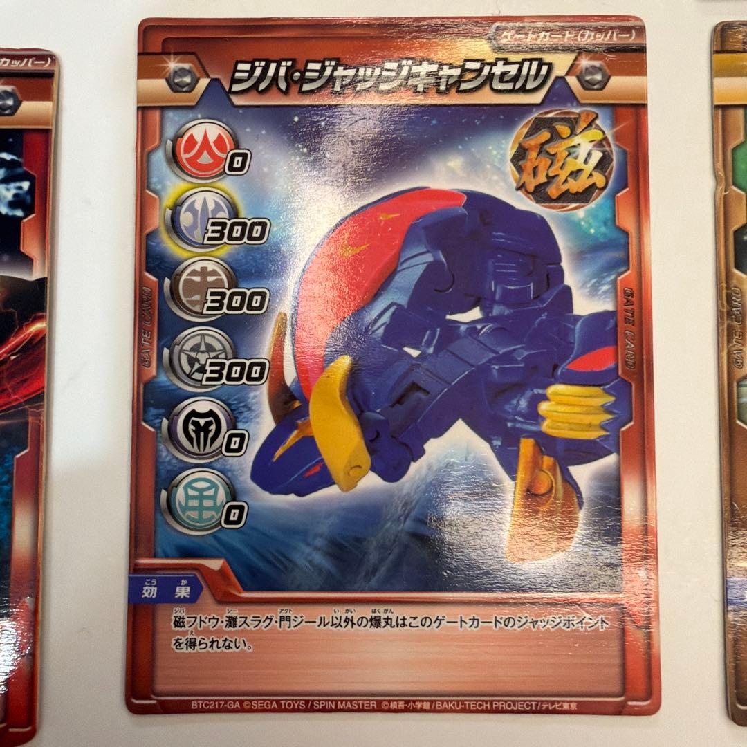 トレーディングカード 12枚セット