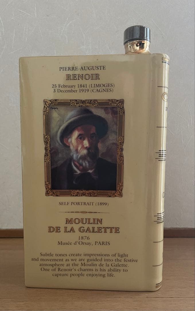 ブランデー CAMUS SPECIAL RESERVE GRAND MASTERS