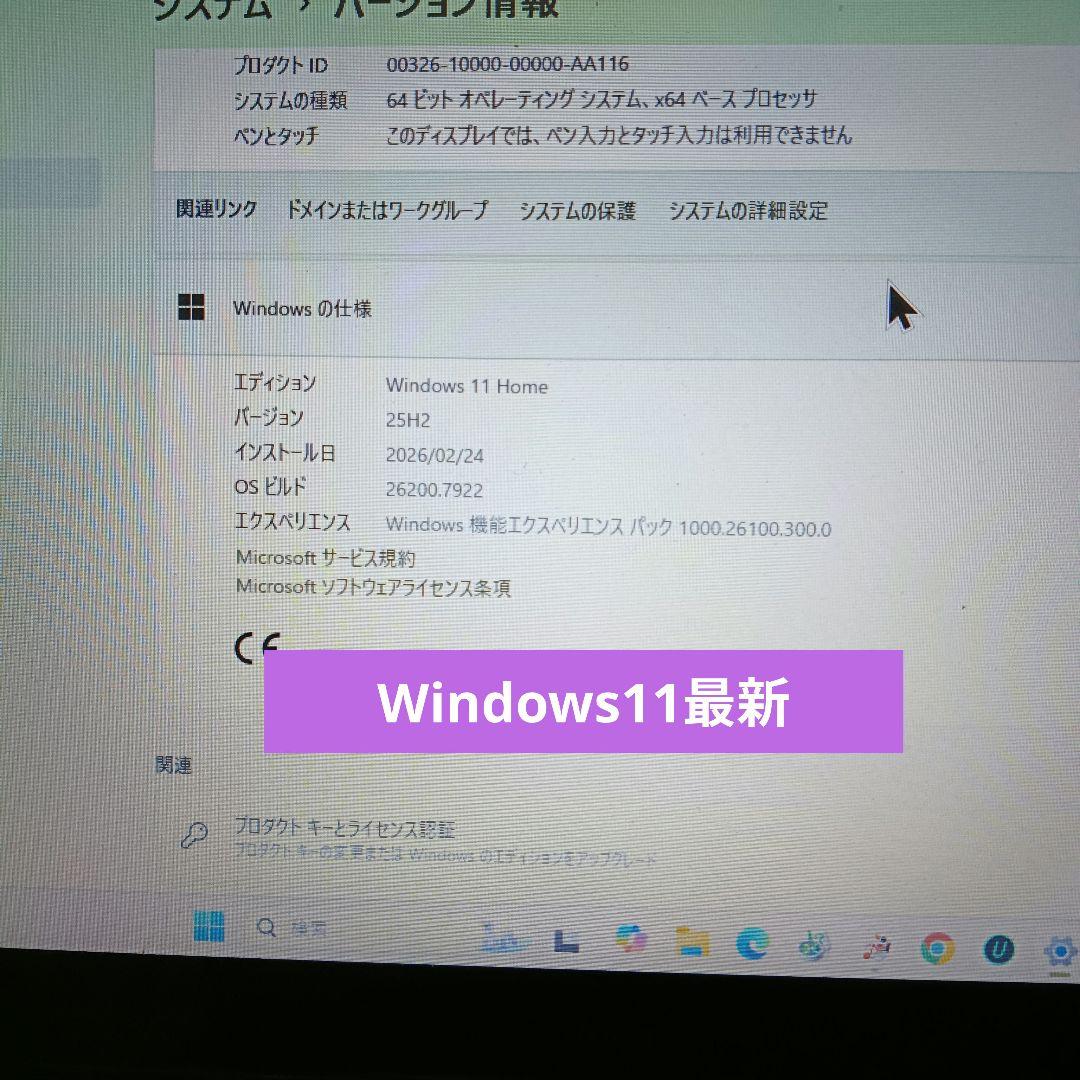 NEC LaVie core i7 office windows11 dvd再生