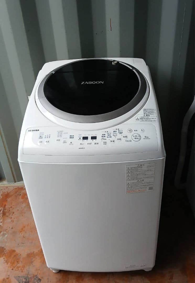 ＼(^o^)全国対応送料無料　ピカピカ仕上げ2021年製　東芝　電気洗濯乾燥機